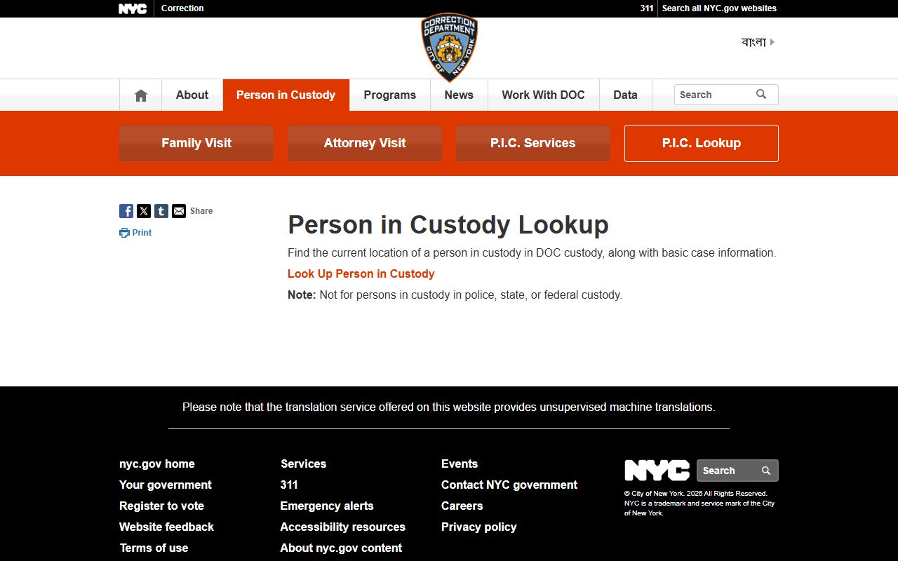 NYC DOC inmate lookup for Bronx County released inmates search